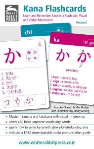 How to learn Hiragana: A Complete Guide - Little Netsuke